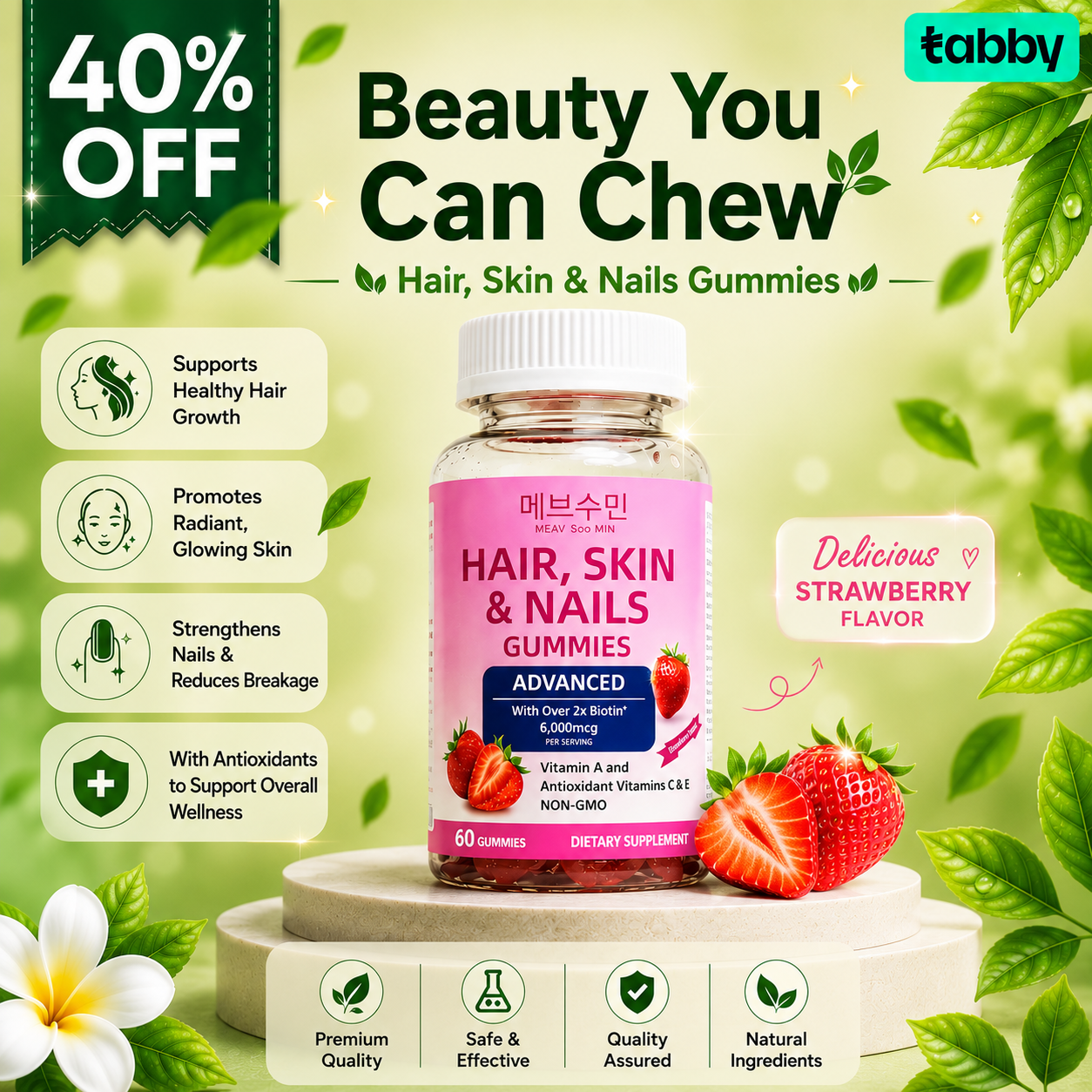 Meav Soo Min Hair Skin & Nails Gummies
