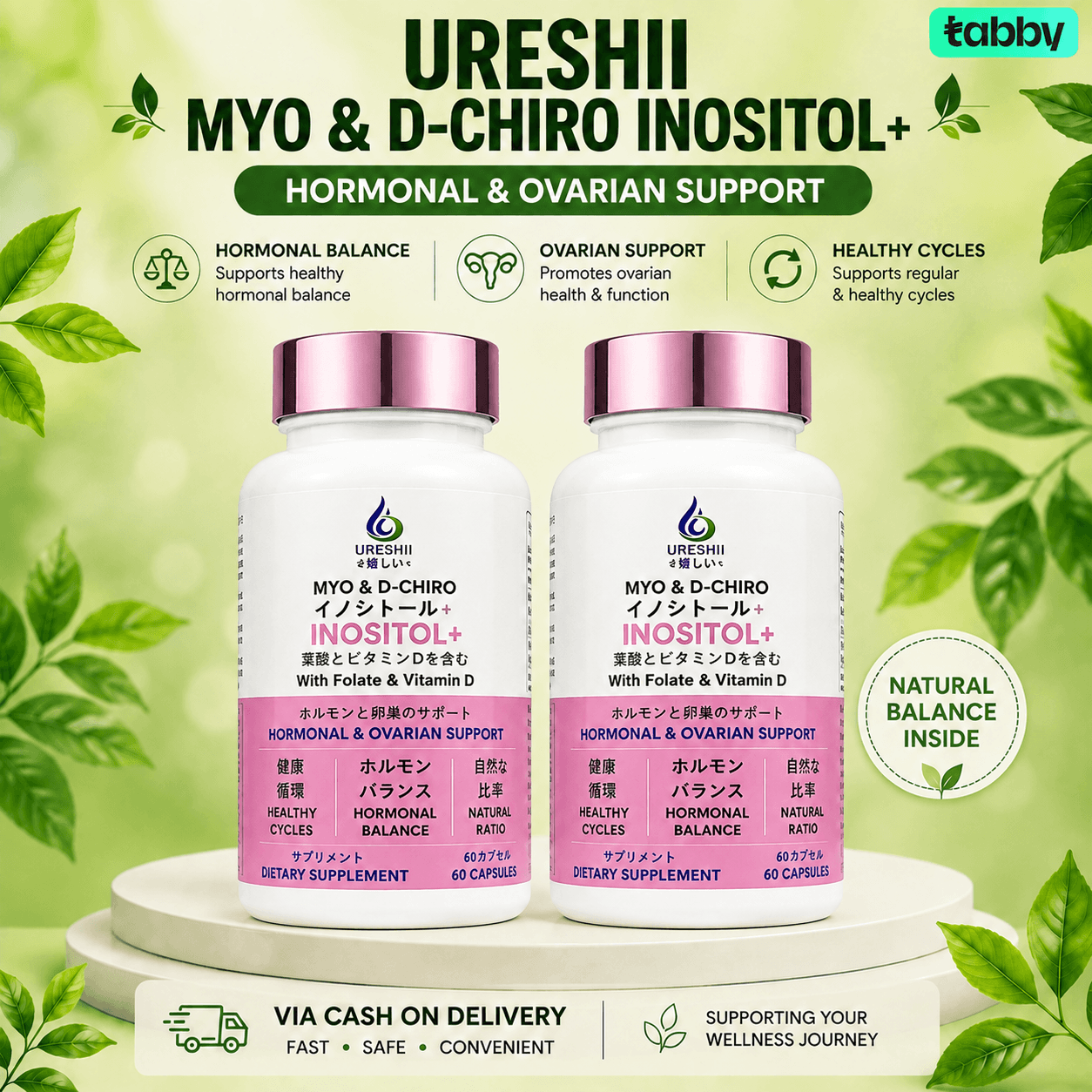 Ureshii Myo & D-Chiro Inositol+