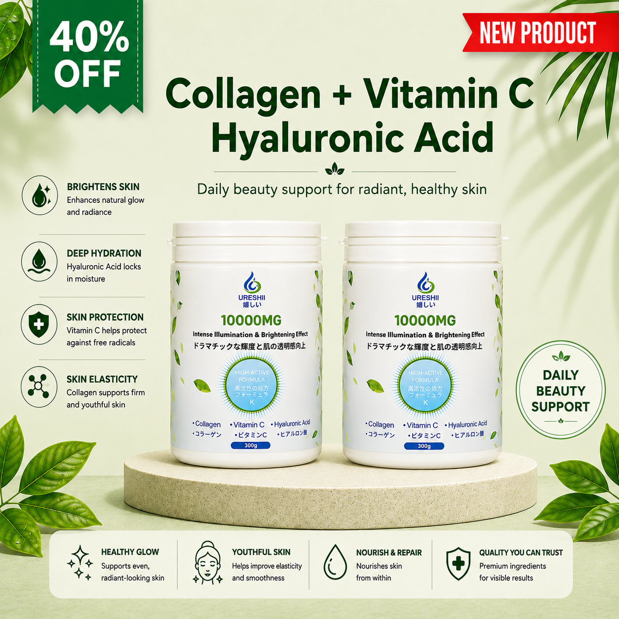 Ureshii Collagen, Vitamin C, and Hyaluronic Acid supplement promoting daily beauty support, skin hydration, elasticity, and a healthy radiant complexion.