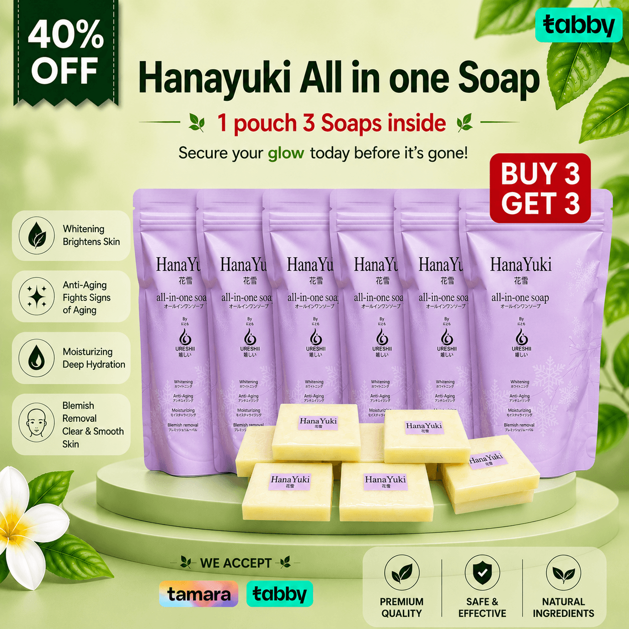 Hanayuki All-in-One Soap Buy1 Take1