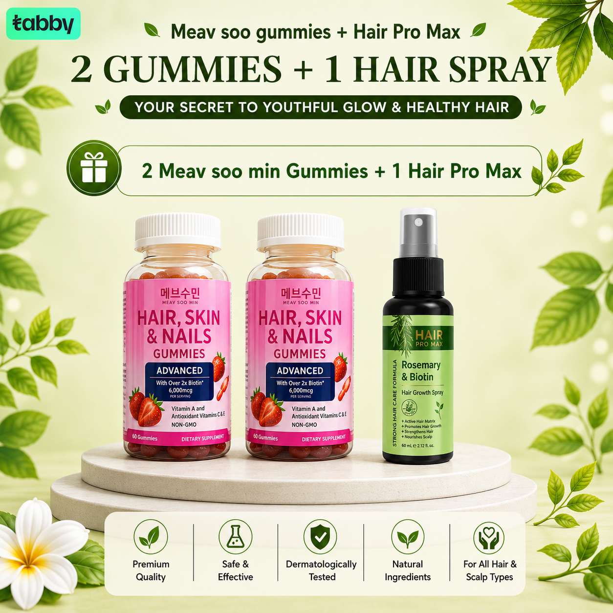 Meav Hair Skin & Nails Gummies bundle with Hair Pro Max Rosemary & Biotin Hair Growth Spray, promoting healthier hair, scalp care, and beauty support.
