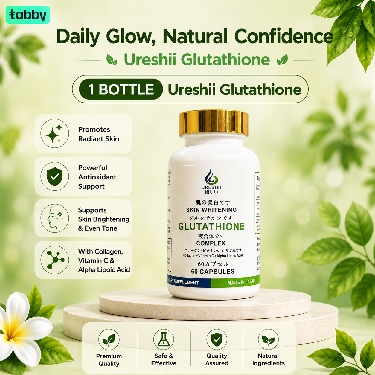 Ureshii Glutathione Whitening Glow Complex – Ideal Beauty Deals