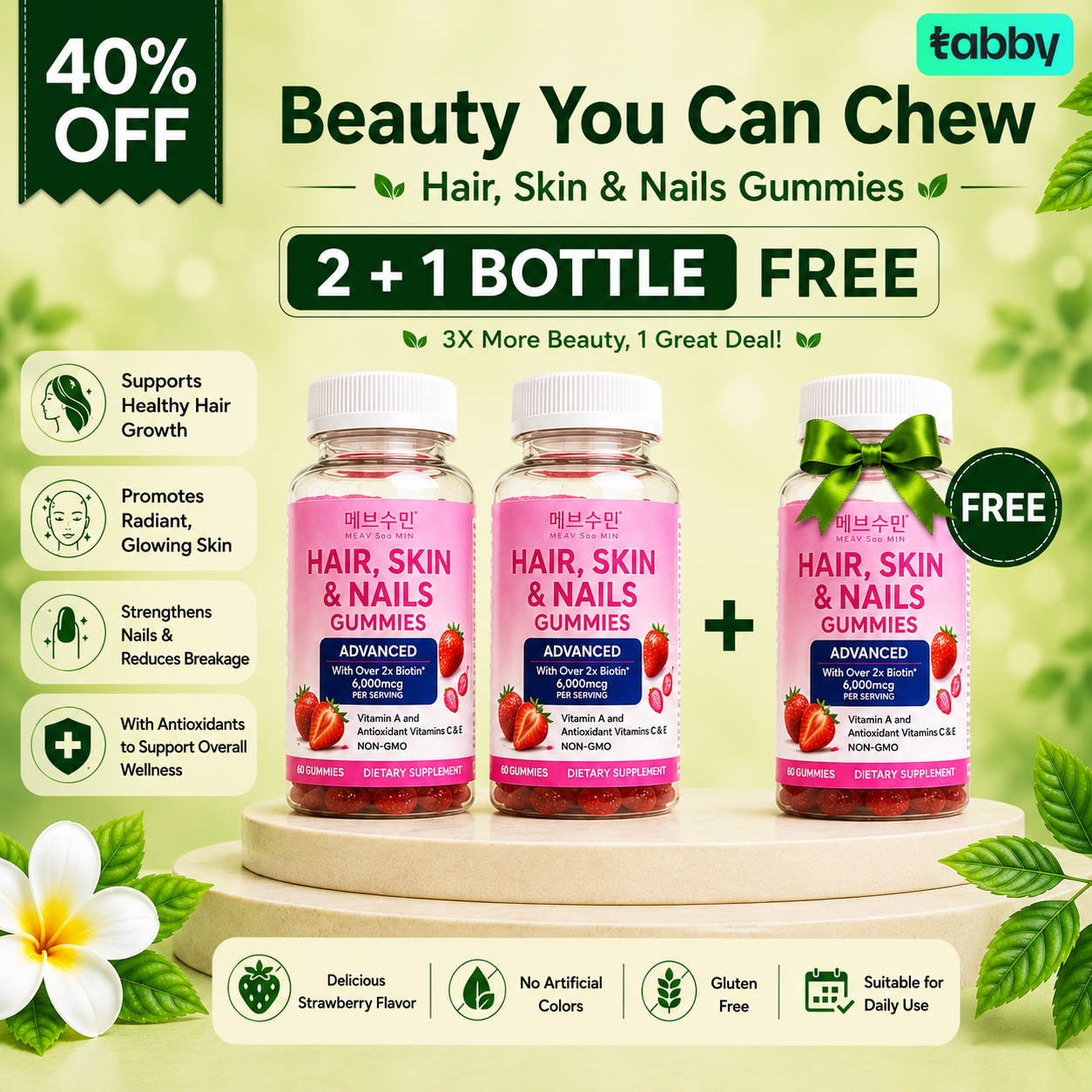 Meav Soo Min Hair Skin & Nails Gummies