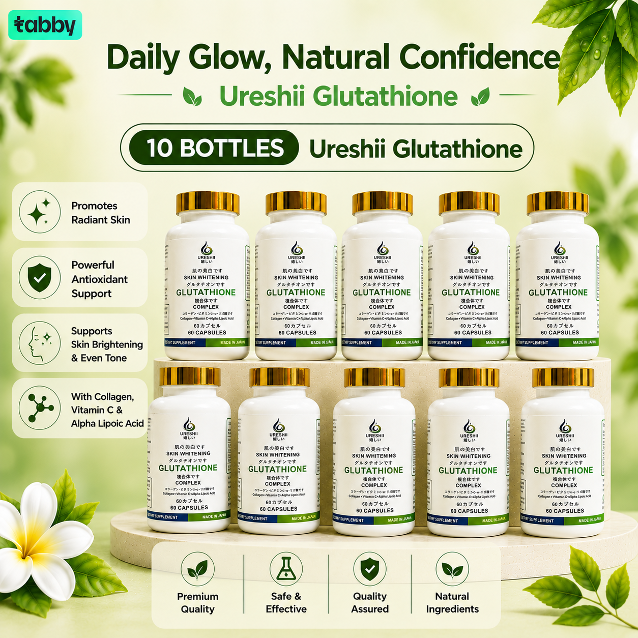 Ureshii Glutathione Complex
