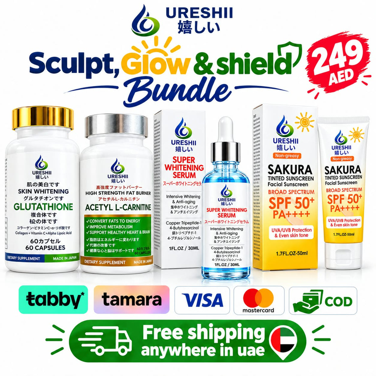 Sculpt, Glow &amp; Shield Bundle