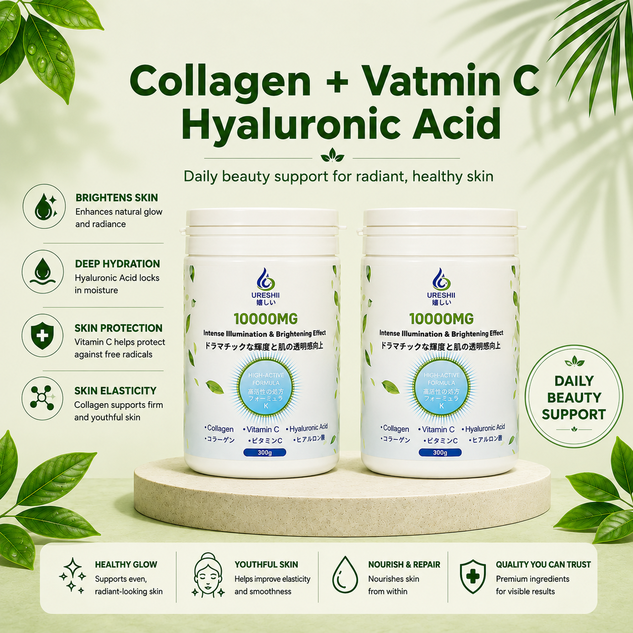 Ureshii Collagen Vitamin C Hyaluronic Acid Powder