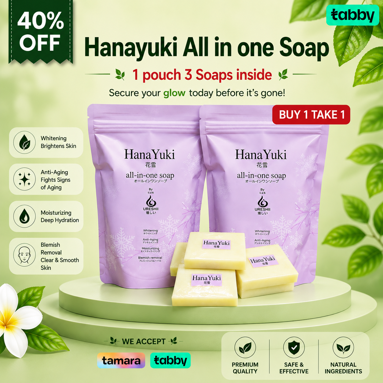 Hanayuki All-in-One Soap Buy1 Take1