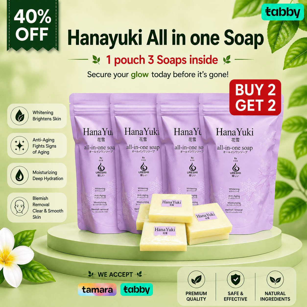 Hanayuki All-in-One Soap Buy1 Take1